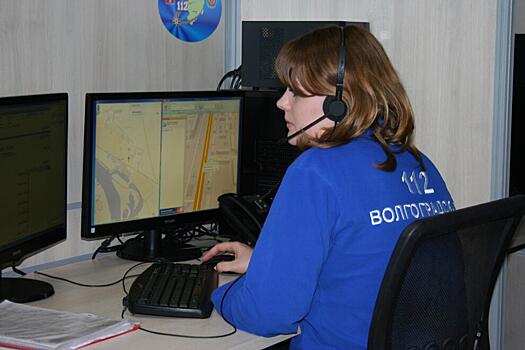 Комиссия МЧС России признала единую дежурно-диспетчерскую службу Волгограда лучшей в стране