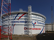 Чистая прибыль "Транснефти" в 2016 году выросла в 1,6 раза