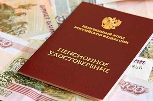 Пенсионеры могут получить выплату за несколько последних лет