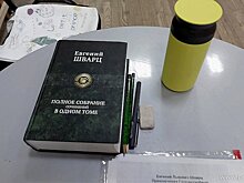 В драмтеатре поставят «Приключения Гогенштауфена»