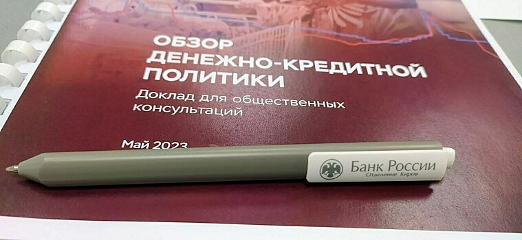 ЕАБР считает, что потенциал снижения ставки рефинансирования в Белоруссии почти исчерпан