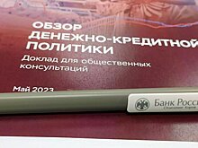 ЕАБР считает, что потенциал снижения ставки рефинансирования в Белоруссии почти исчерпан