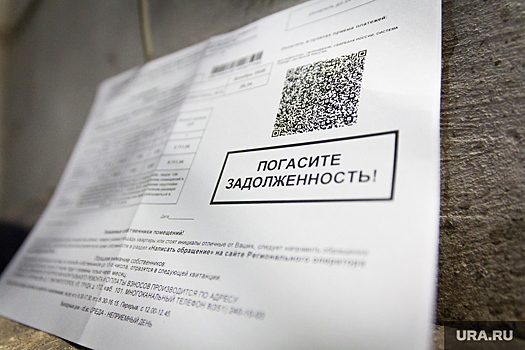 Свердловская семья получила счет за свет на 400 тысяч из-за умного счетчика