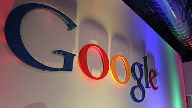 Апелляционный суд подтвердил законность штрафа ФАС для Google