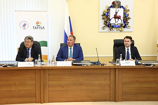 Нижний Новгород будет претендовать на проведение Всемирных игр ТАФИСА 2024 года