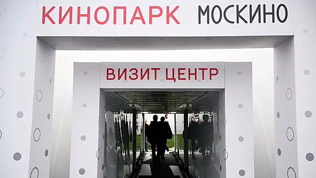 Иностранные режиссеры побывали в кинопарке «Москино» и на Киностудии Горького