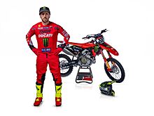 Ducati дебютирует в чемпионате мира по мотокроссу