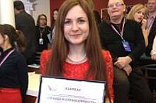 Журналист «АиФ Регион» завоевала награду в конкурсе СМИ Татарстана