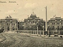 День в истории: Казанская железная дорога, первая телепередача в СССР и открытие электрона