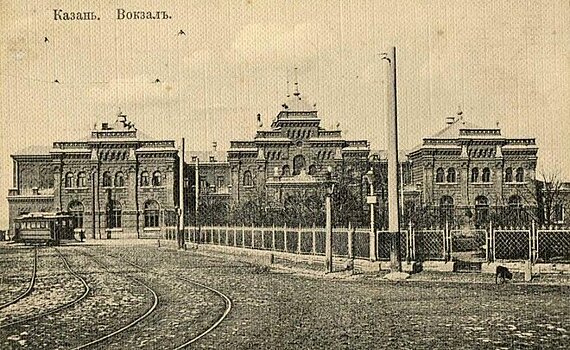 День в истории: Казанская железная дорога, первая телепередача в СССР и открытие электрона