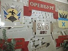 Из администрации Оренбурга один за другим увольняются чиновники