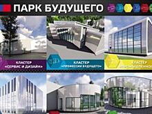 День строителя отпраздновали во Всероссийском детском лагере «Смена»