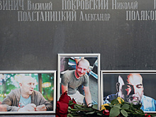 «Смерть была мгновенной»