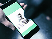 В ФСО опровергли информацию о наличии проблем с QR-кодами у сотрудников