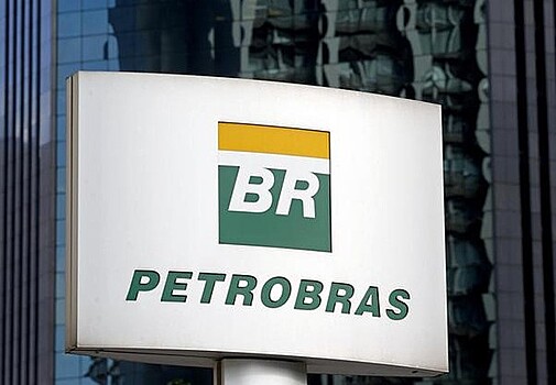 Petrobras продаст три ветки газопровода