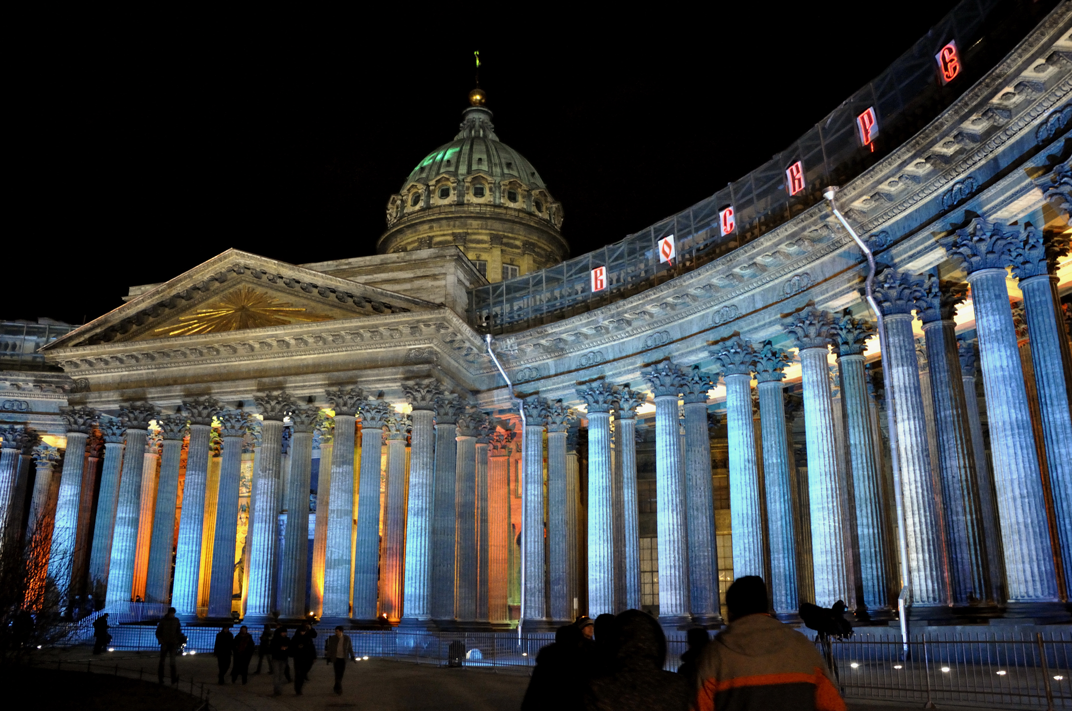 Казанский собор в Пасху