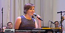 63-й сезон благотворительных концертов открыт в Нижегородской филармонии