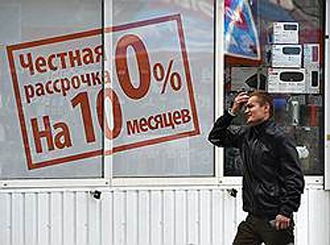 Baring Vostok инвестировал в рассрочку