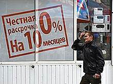 Baring Vostok инвестировал в рассрочку