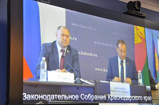 В Анапе состоялся онлайн приём граждан депутатами ЗСК и Государственной Думы