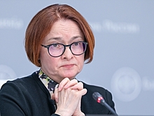 Посол США в России похвалил Набиуллину