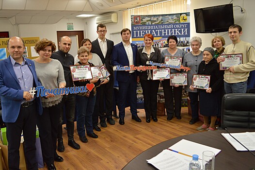 Итоги конкурса благоустройства «Зеленый двор» подвели в Печатниках