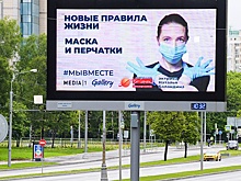 ФАС согласовала крупную сделку на рекламном рынке