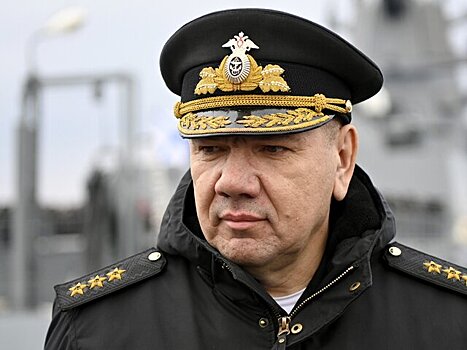 Эксперт оценил назначение Александра Моисеева на пост врио главкома ВМФ РФ