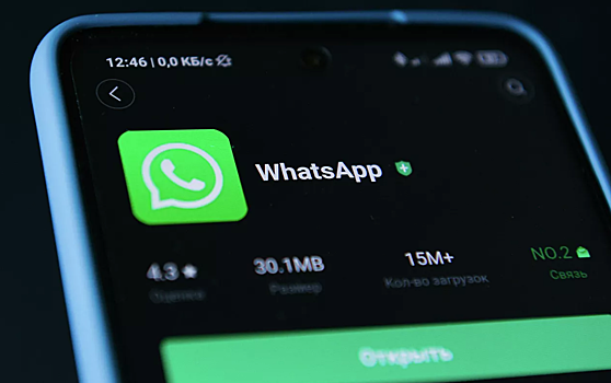 В России могут заблокировать WhatsApp