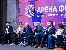 «Спорт Бизнес Конгресс» — главное событие в мире спортивного бизнеса