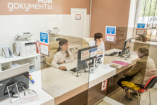 Почти 28 тысяч запросов поступило в архивы Подмосковья за 2 месяца через МФЦ