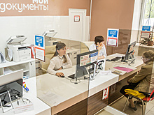 Почти 28 тысяч запросов поступило в архивы Подмосковья за 2 месяца через МФЦ