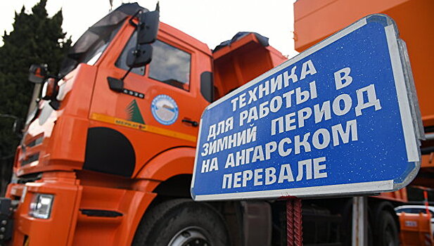 В Крыму продумывают вопрос круглогодичной эксплуатации дороги на Ай-Петри