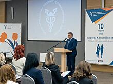 В Рязани состоялся первый региональный форум «Бизнес. Женский взгляд»