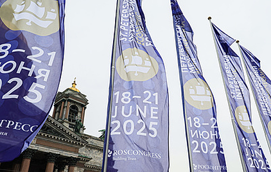 Обеспечение мира - обязанность стран-победительниц во Второй мировой войне. Трансляция