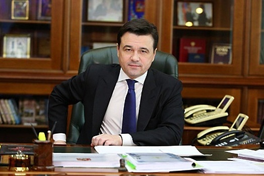 Воробьев поблагодарил своих избирателей и участников его кампании