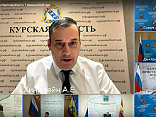 Губернатор Курской области поручил усилить контроль за реализацией нацпроектов в регионе