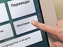 Просрочка россиян по ипотеке достигла рекордного показателя