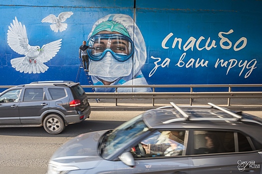 Фото дня: граффити посвящённое врачам, появилось на Окском съезде