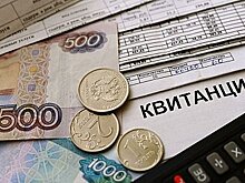 В Хабаровском крае увеличились субсидии и компенсации за оплату «коммуналки»