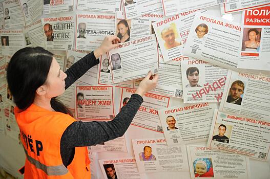 «Найден. Жив»: пять историй нижегородцев, ставших волонтерами