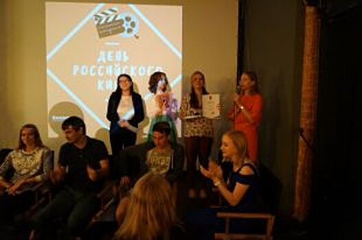 Нижегородские молодогвардейцы провели День Российского кинематографа
