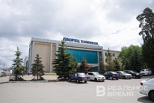 В Казани выделили 83 млн рублей на ремонт ДК химиков