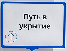 Вслед за Поволжьем ракетная опасность объявлена на Урале