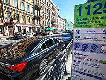 Неплательщиков зоны платной парковки начнут штрафовать