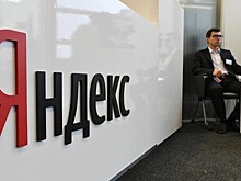 Акции «Яндекса» выросли на 10% после сообщения о возможной сделке