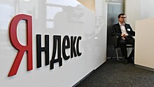 Акции «Яндекса» выросли на 10% после сообщения о возможной сделке
