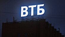 The Banker назвал ВТБ банком года в России