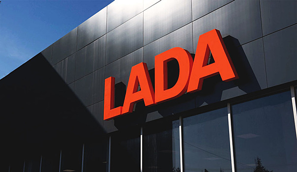 LADA – готовимся к зиме с комфортом