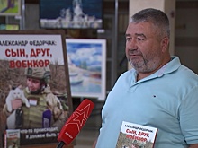 В Крыму в день рождения погибшего военкора Федорчака презентовали книгу о нем